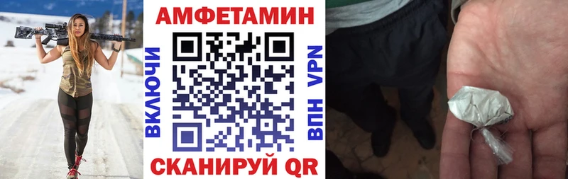 АМФЕТАМИН Premium  Сызрань 