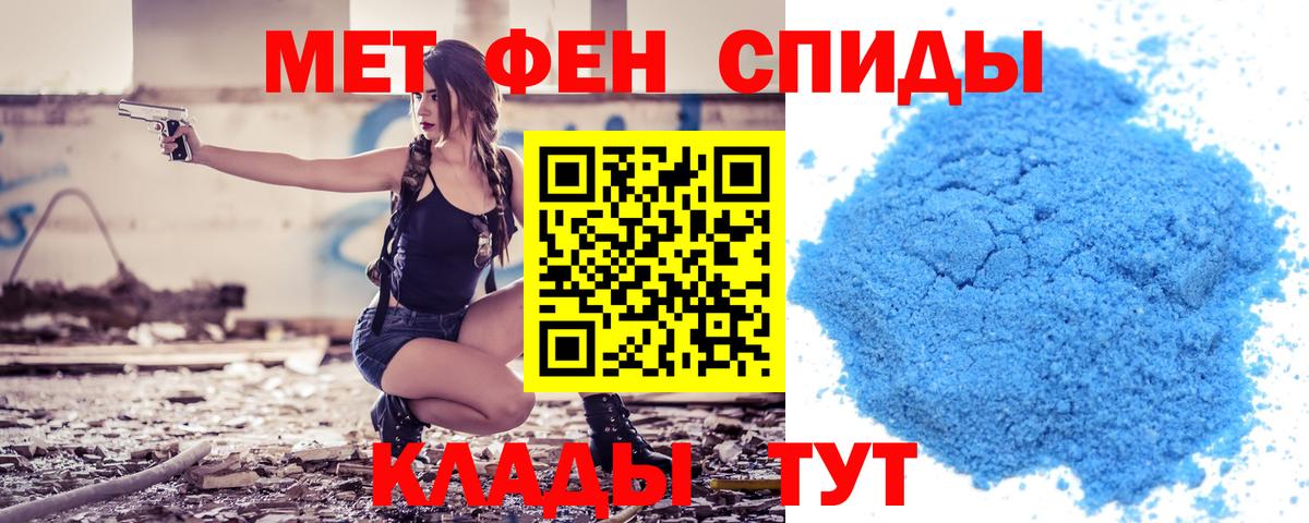 АМФЕТАМИН  Амфетамин Розовый  АМФ  Вход с VPN  Сызрань 