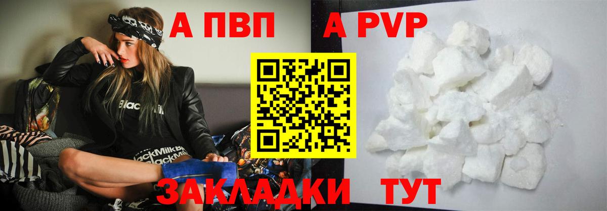 МАРИХУАНА  Экстази  Cocaine  ГАШ  ТГК  Вход с VPN  МАРИХУАНА  Сызрань  Меф  