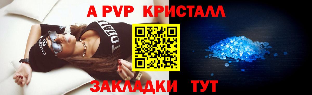 APVP СК КРИС Сызрань