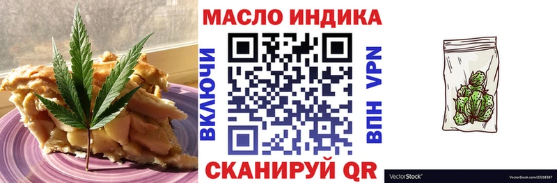 Cannafood марихуана  сайты даркнета какой сайт  Сызрань 