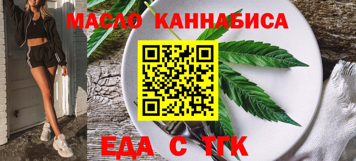 Сызрань  Canna-Cookies конопля  Вход с VPN 