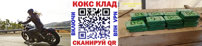 закладки  Сызрань  КОКАИН Fish Scale 