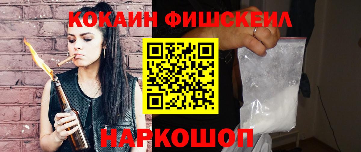 КОКАИН Боливия Сызрань