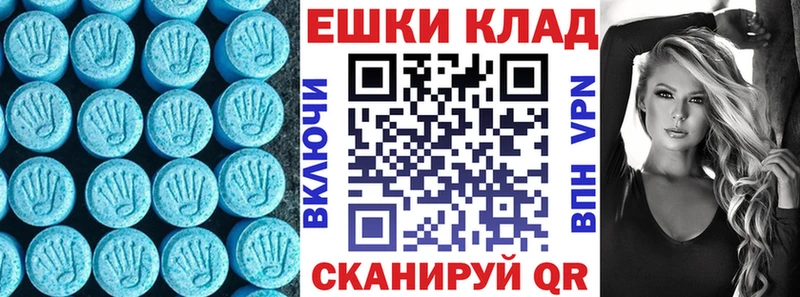 omg   закладки  Сызрань  Экстази MDMA 