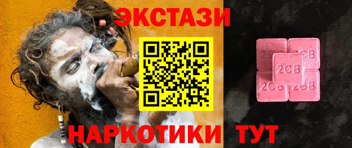 Псилоцибиновые грибы Сызрань