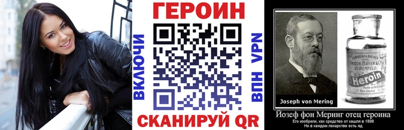 ГЕРОИН афганец  мориарти как зайти  Сызрань  mega  