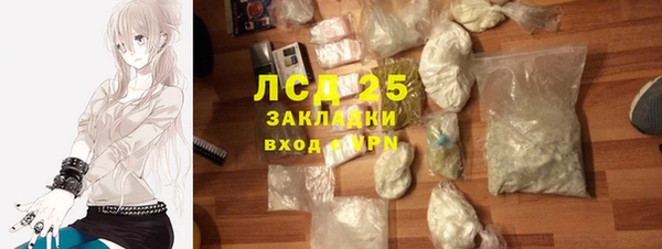 MDMA Абинск