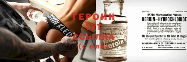 трава Нефтегорск