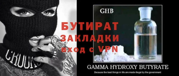 круглые Абаза