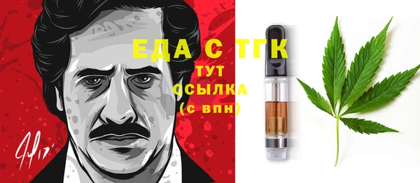 ECSTASY Нефтекумск
