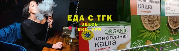 круглые Абаза