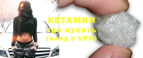 трава Нефтегорск