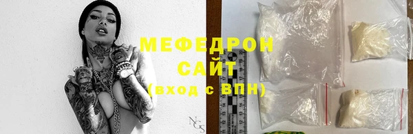 круглые Абаза