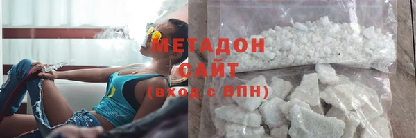 MDMA Абинск