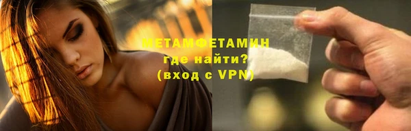 трава Нефтегорск