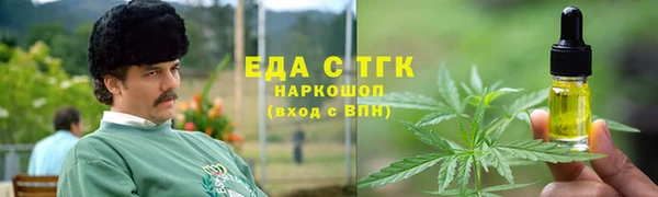 ECSTASY Нефтекумск