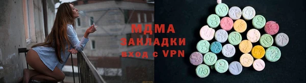 трава Нефтегорск