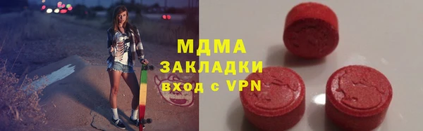 mix Абдулино