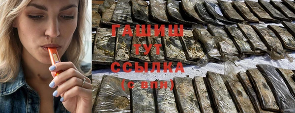 MDMA Абинск