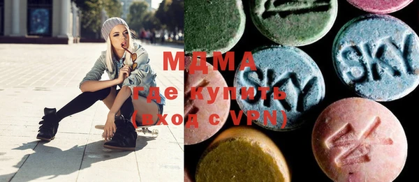 MDMA Абинск