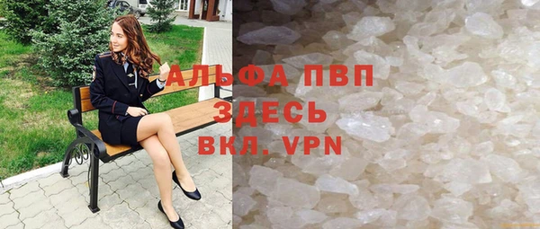 трава Нефтегорск