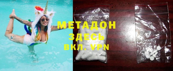 круглые Абаза