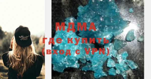 эйфоретик Волгодонск