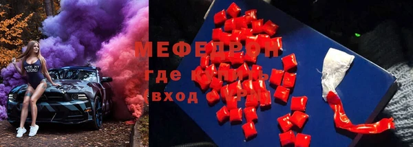 mix Абдулино