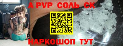 синтетический гашиш Можайск