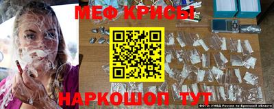 спиды Малгобек