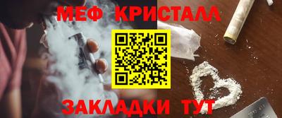 MESCALINE Можга