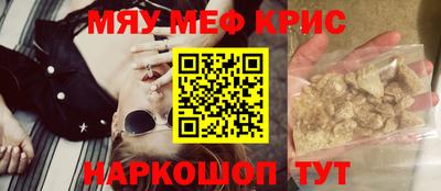спиды Малгобек