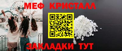 ешки Мариинск