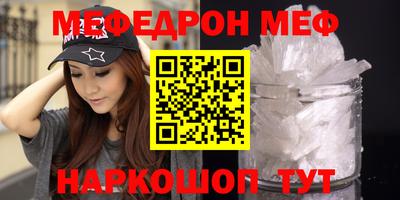 ешки Мариинск