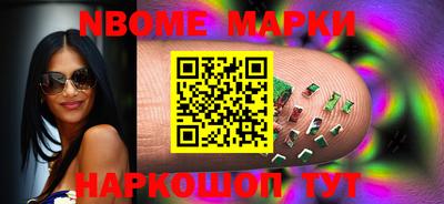 меф Малоярославец