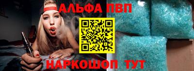 спиды Малгобек