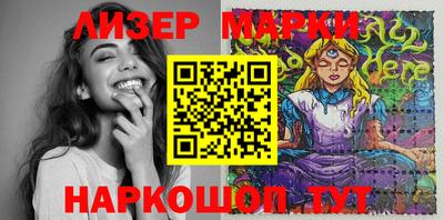 спиды Малгобек