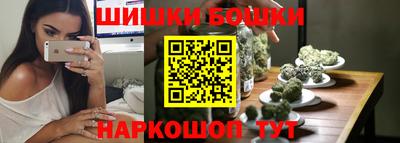 ешки Мариинск