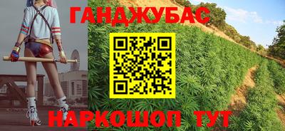 меф Малоярославец
