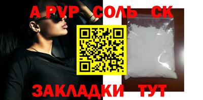 синтетический гашиш Можайск