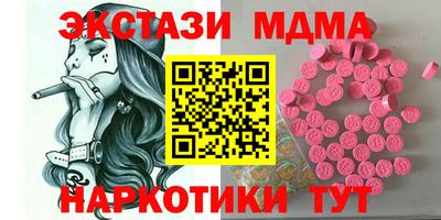 синтетический гашиш Можайск