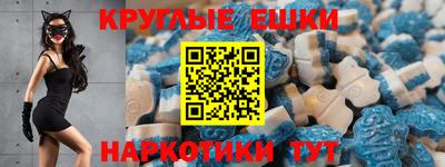 меф Малоярославец