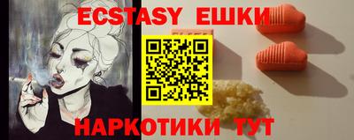 ешки Мариинск