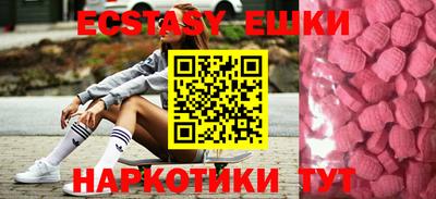 MESCALINE Можга