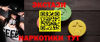 ешки Мариинск
