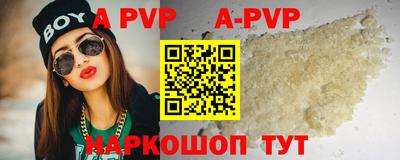 ешки Мариинск