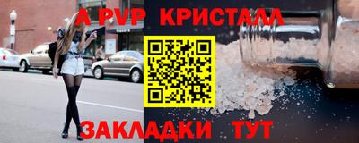спиды Малгобек