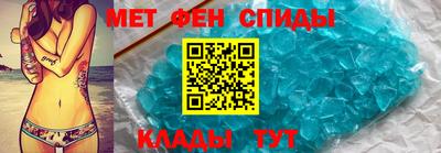 меф Малоярославец