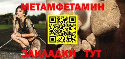 спиды Малгобек
